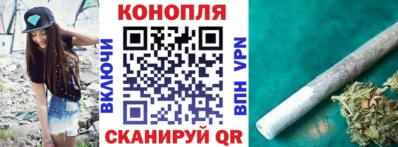 Марихуана гибрид Кинешма