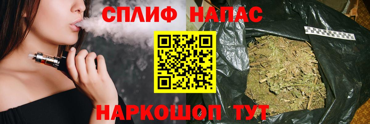 Шишки марихуана VHQ Кинешма