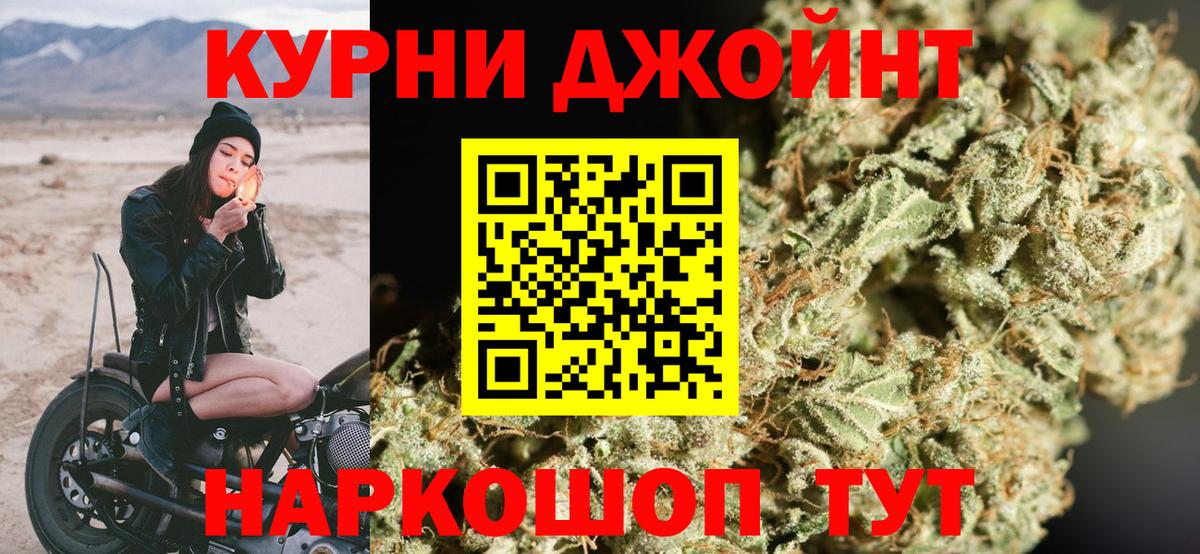 Марихуана Ganja  Шишки марихуана семена  Конопля тримм  Кинешма  Марихуана конопля  Вход с VPN 